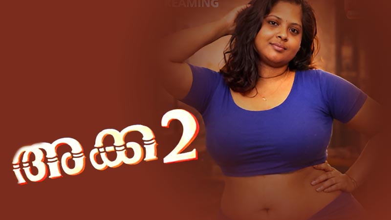 akka 2